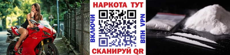 Купить ГАШИШ  Кокаин  СОЛЬ  Каннабис  МЕФ  Дмитров