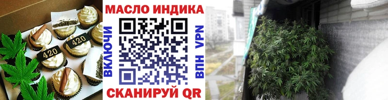 Купить  Дмитров  Печенье с ТГК марихуана 