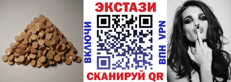 Купить где Дмитров ЭКСТАЗИ 280мг