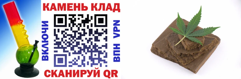 Купить закладки  Дмитров  ГАШИШ убойный 
