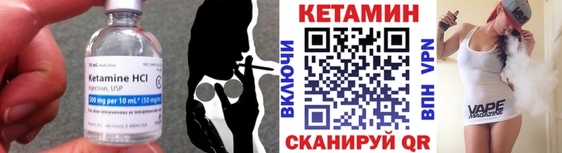 КЕТАМИН VHQ  Купить закладки  Дмитров 
