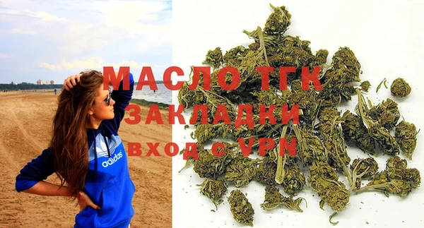 альфа пвп Богородск