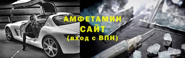альфа пвп Богородск
