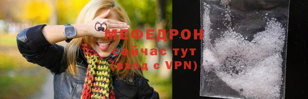 альфа пвп Богородск