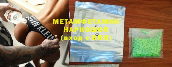 альфа пвп Богородск