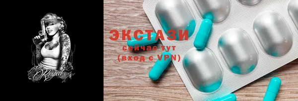 альфа пвп Богородск