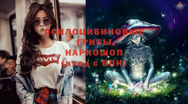 альфа пвп Богородск