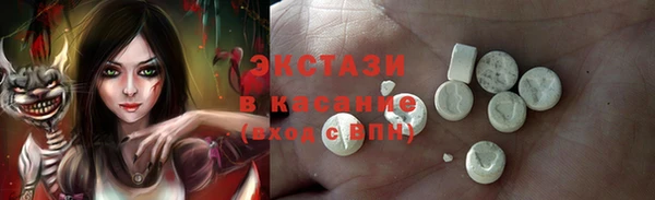 альфа пвп Богородск