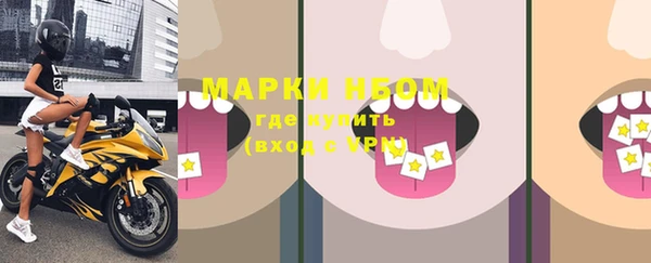 альфа пвп Богородск