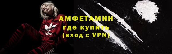 альфа пвп Богородск
