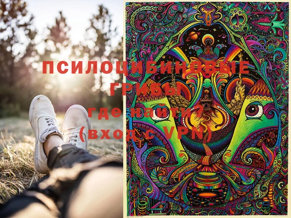 кокаин колумбия Богородицк