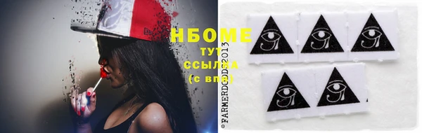 кокаин колумбия Богородицк