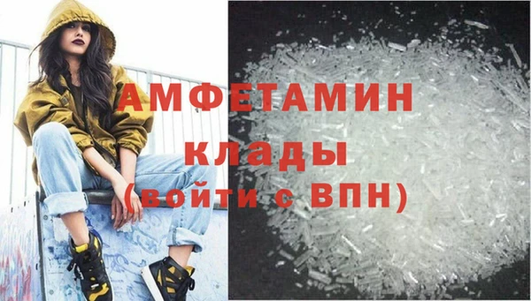 альфа пвп Богородск