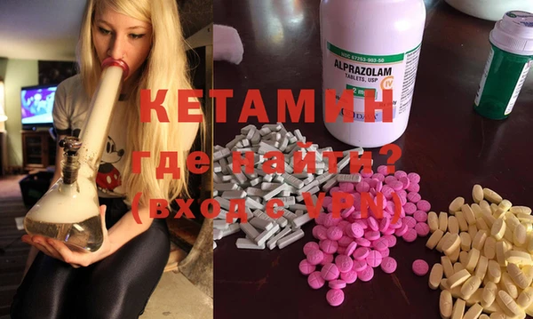 кокаин колумбия Богородицк