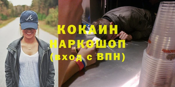 кокаин колумбия Богородицк