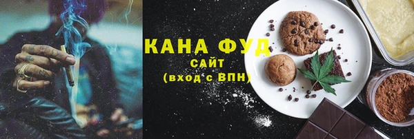 альфа пвп Богородск