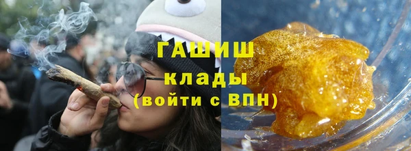 альфа пвп Богородск