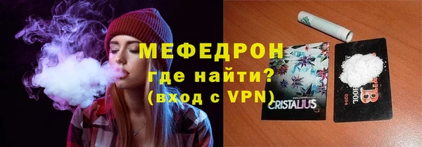 альфа пвп Богородск