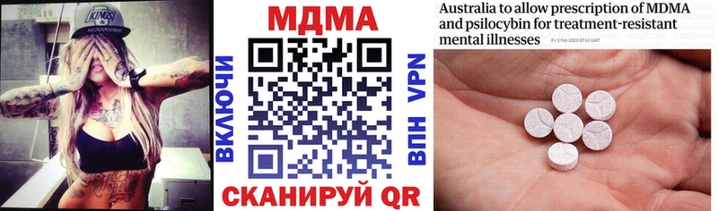 Купить Дмитров MDMA кристаллы