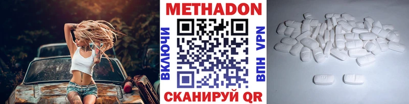 Купить закладки  Дмитров  Метадон VHQ 