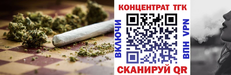 Купить где  Дмитров  Дистиллят ТГК концентрат 