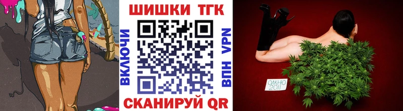 Купить закладки  Дмитров  Конопля тримм 